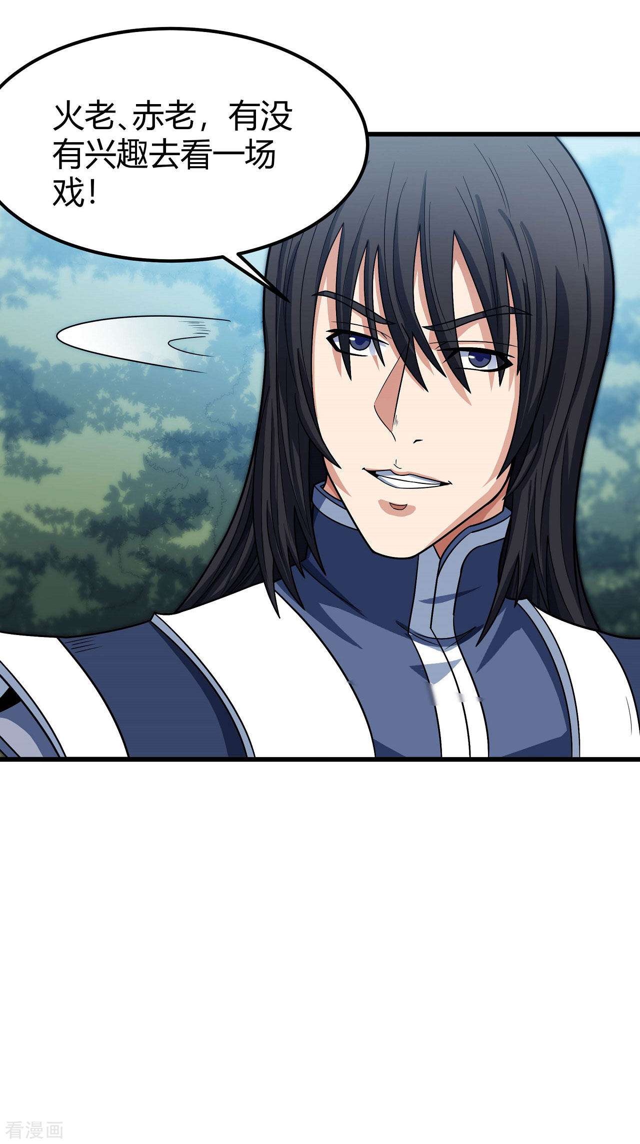 绝世武神175话2