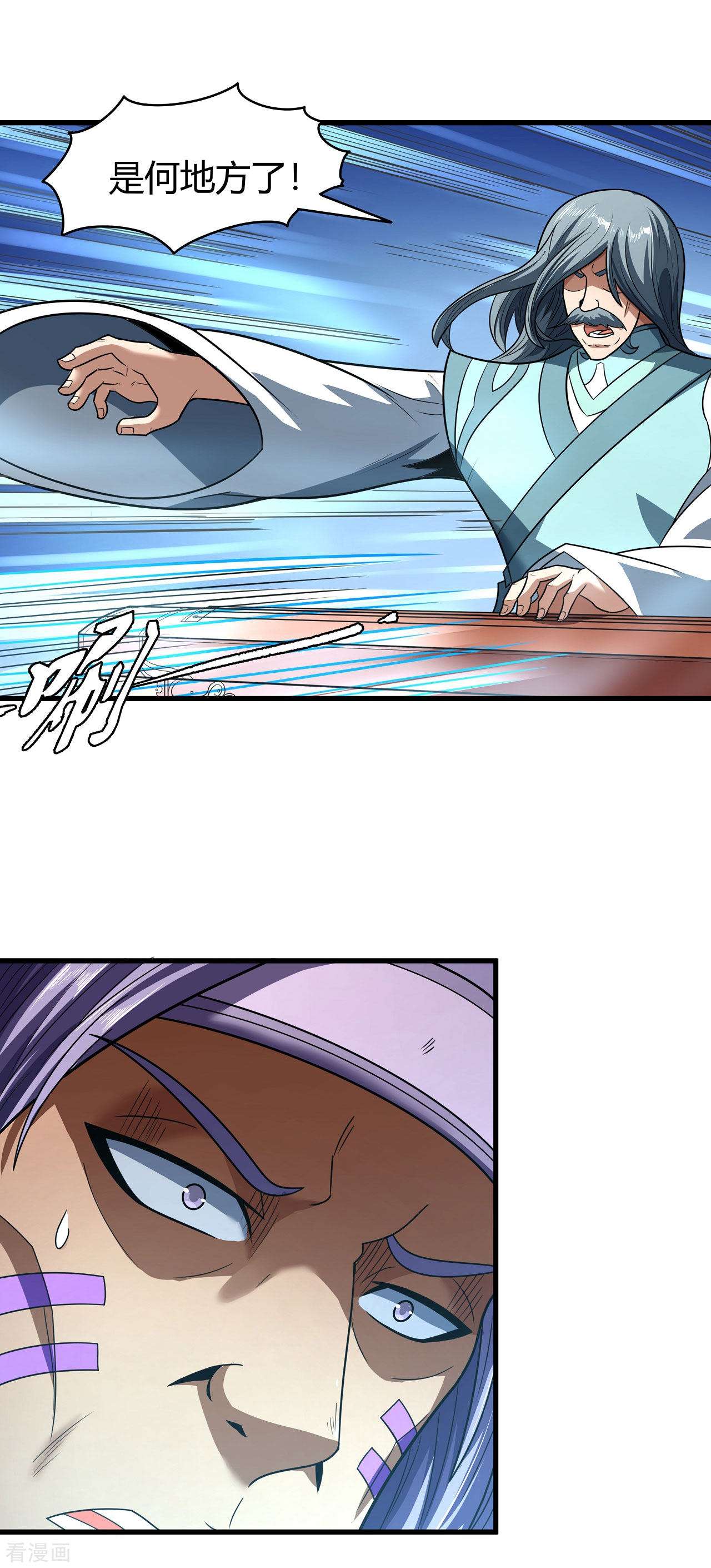 绝世武神175话3
