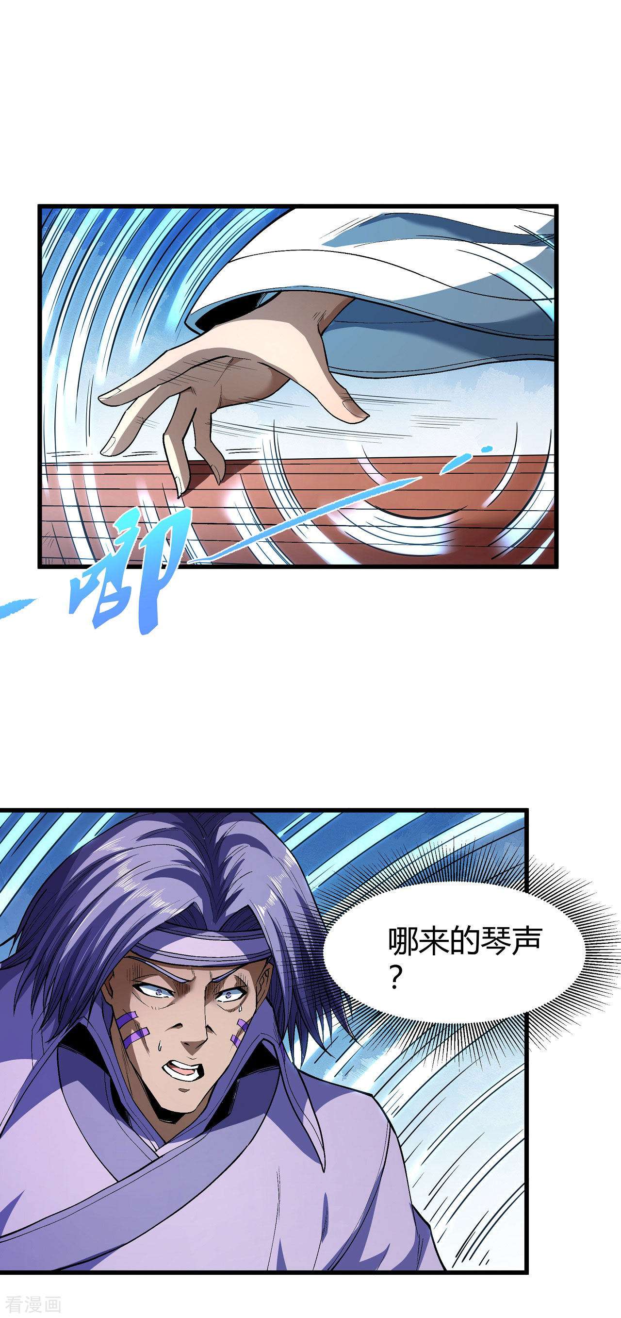 绝世武神175话3