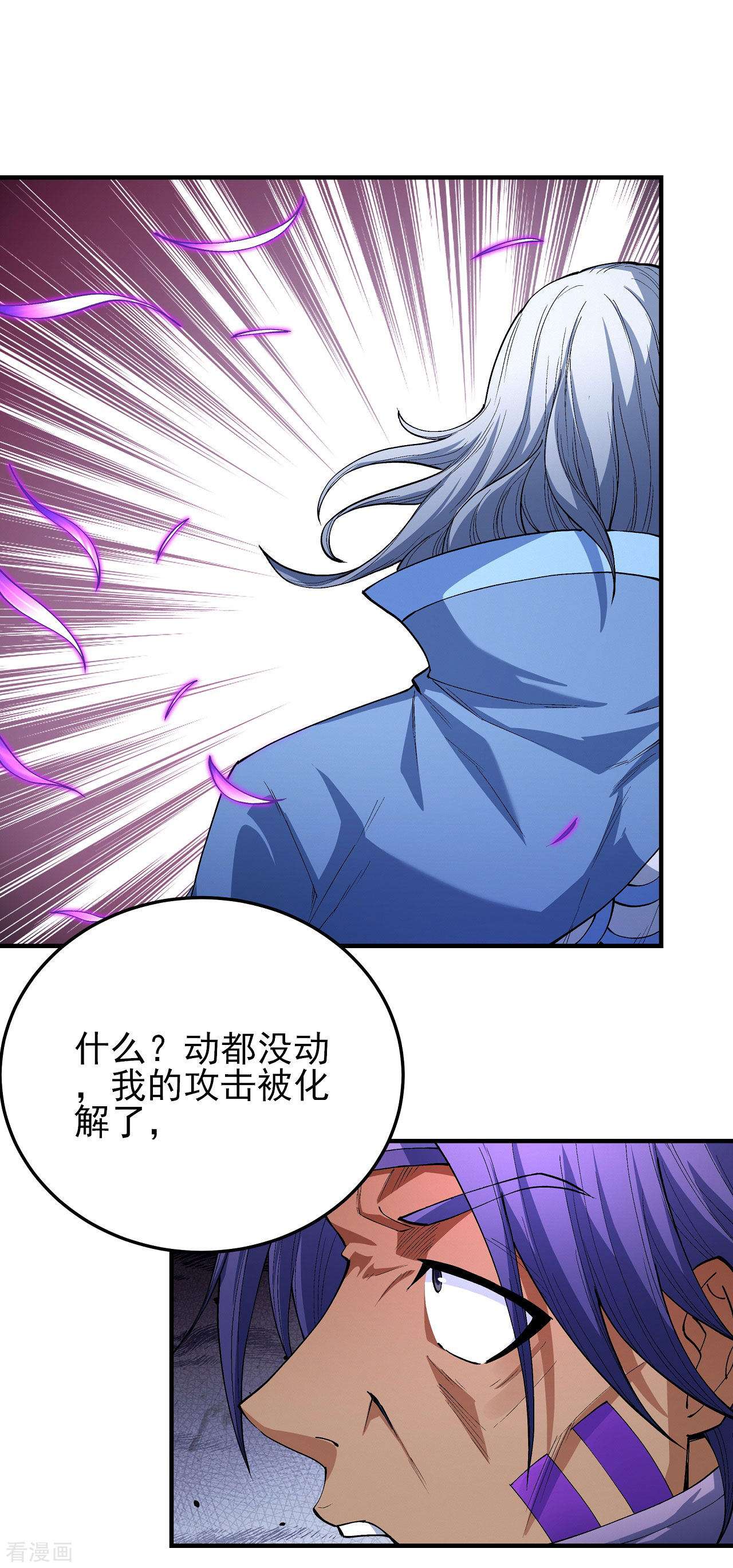绝世武神176话1
