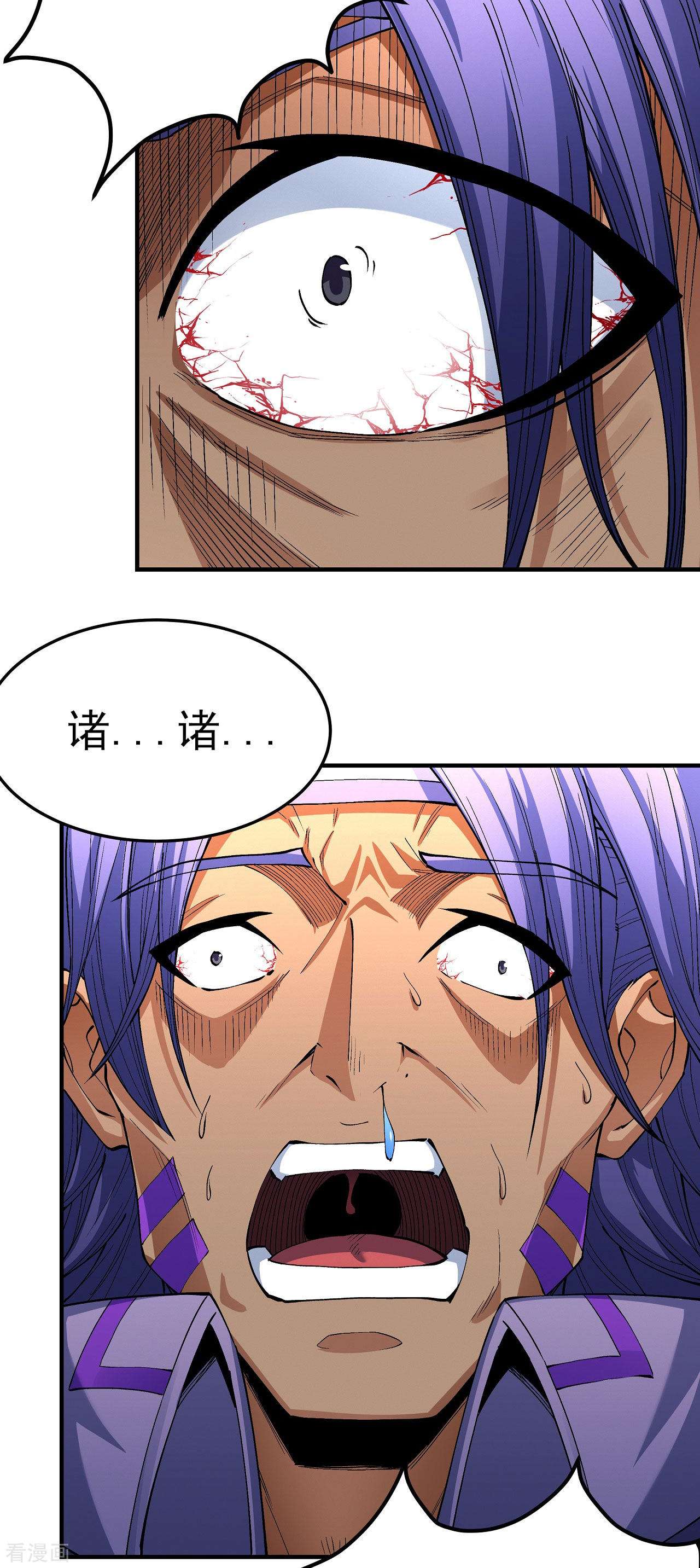 绝世武神176话1
