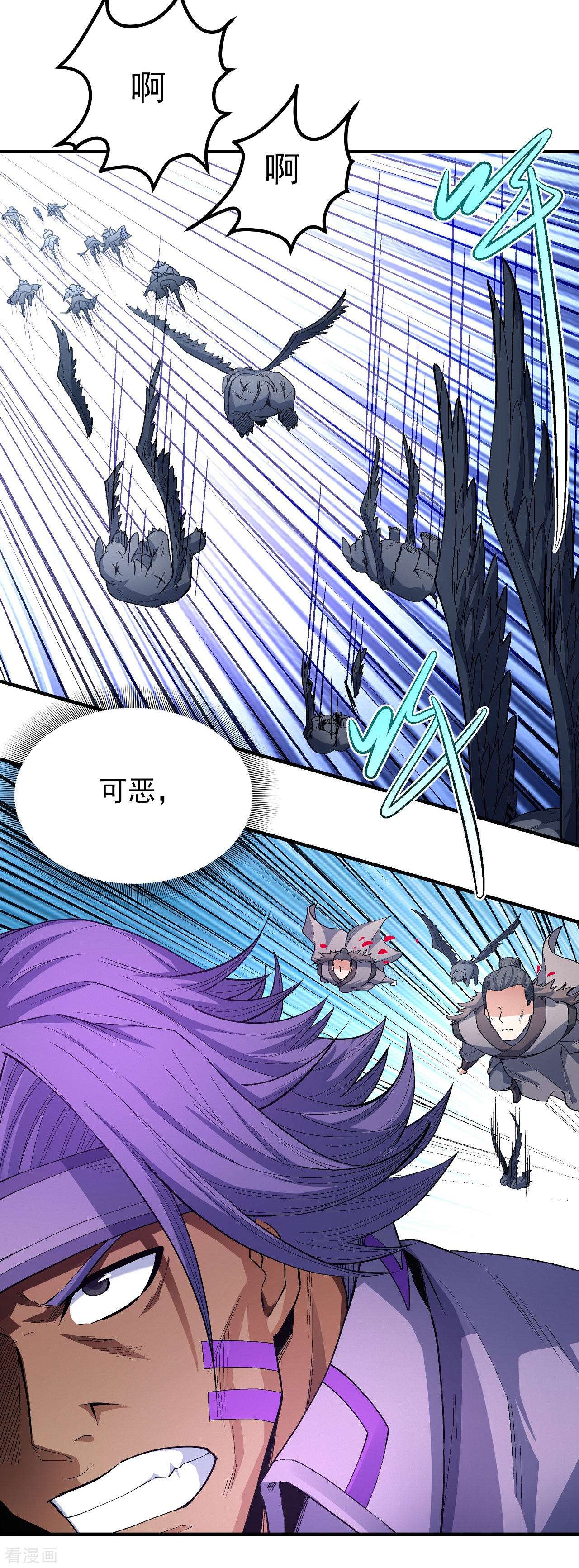 绝世武神176话1