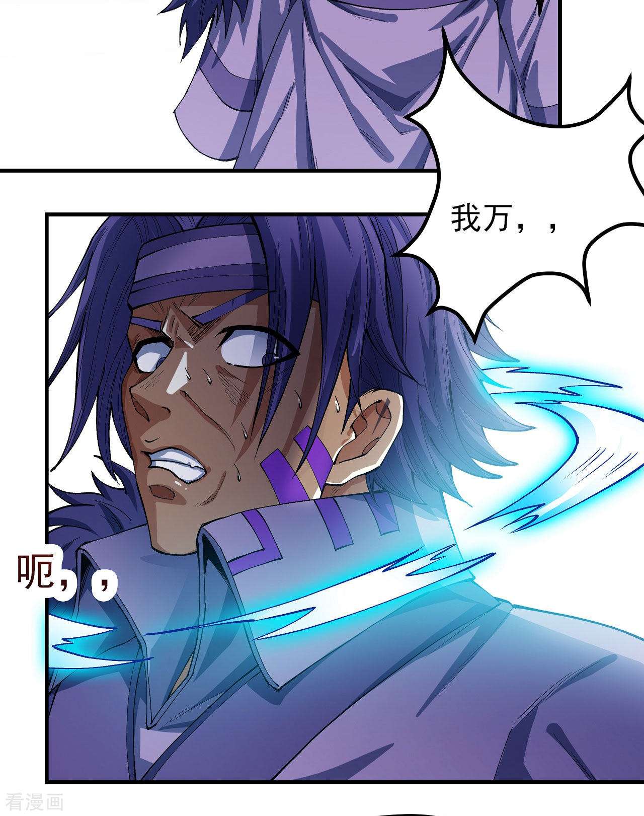绝世武神176话2