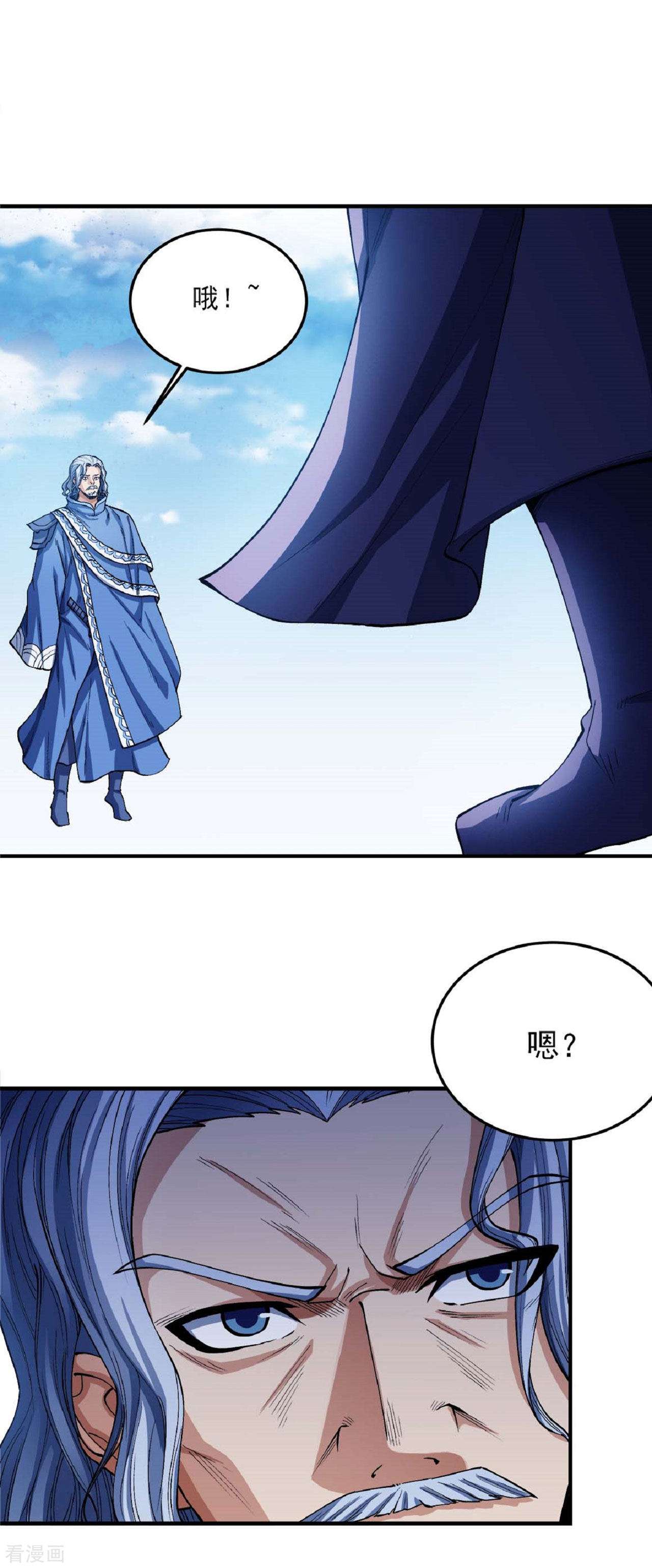 绝世武神176话2