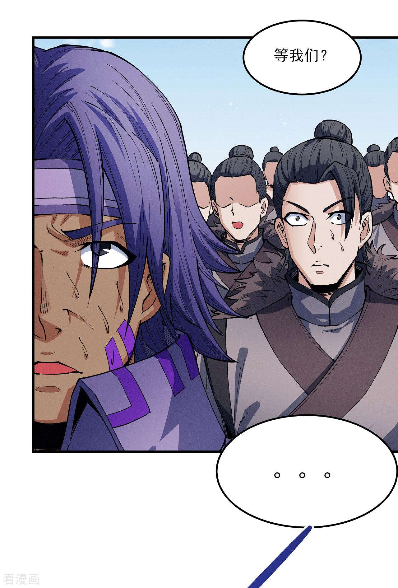 绝世武神176话2