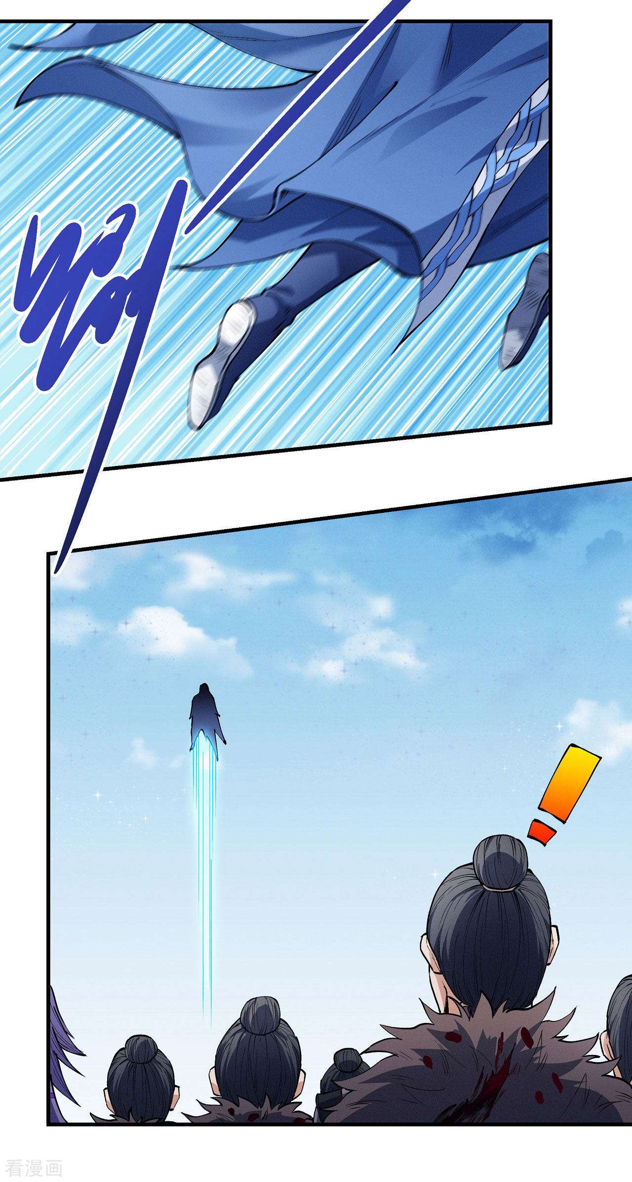 绝世武神176话2