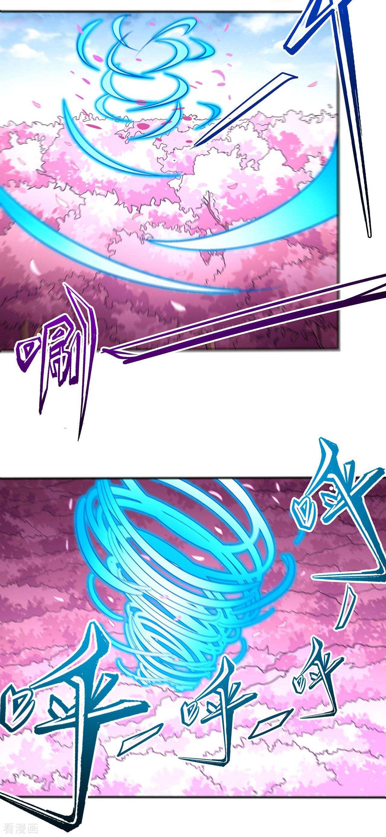 绝世武神177话2