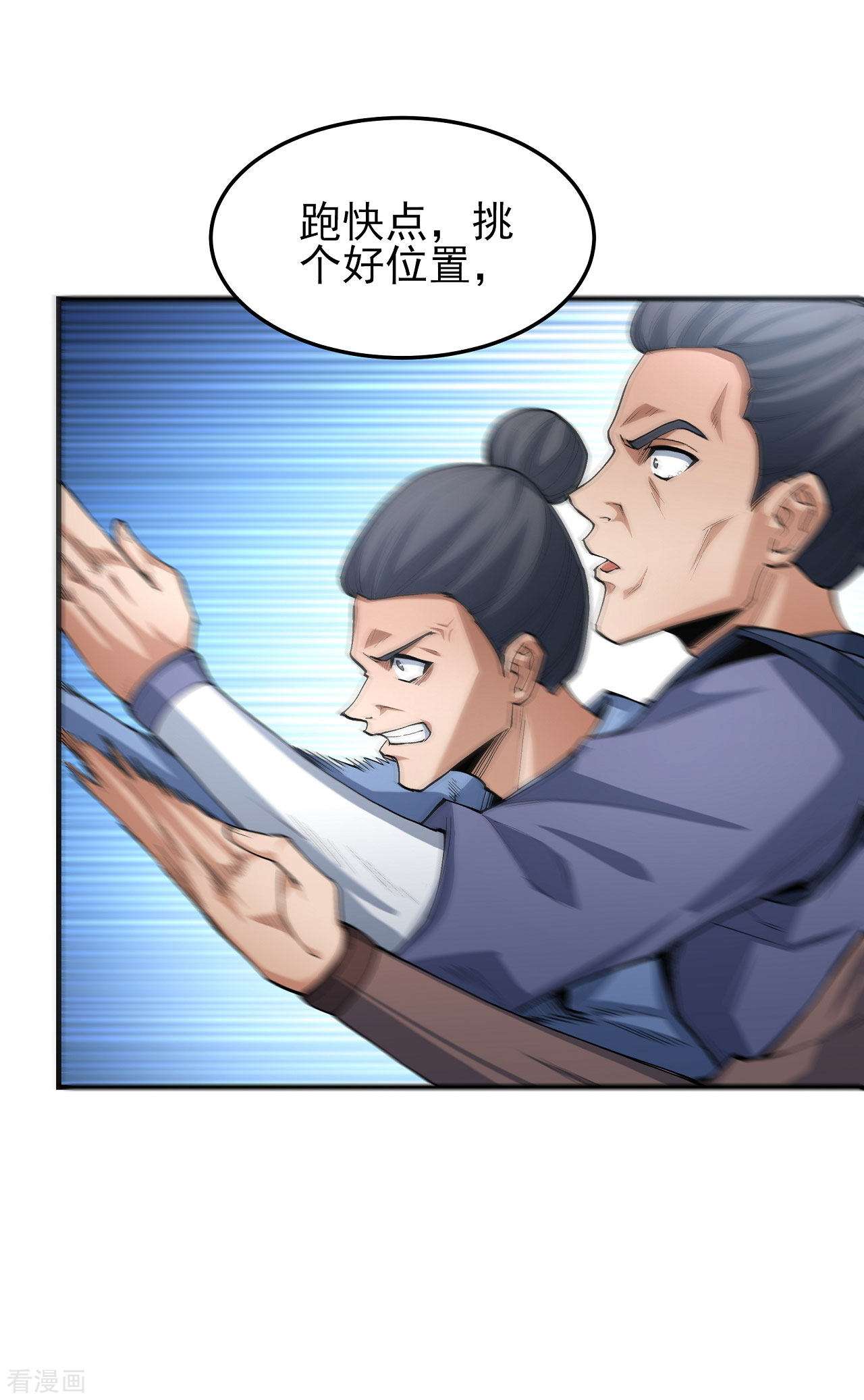 绝世武神177话2