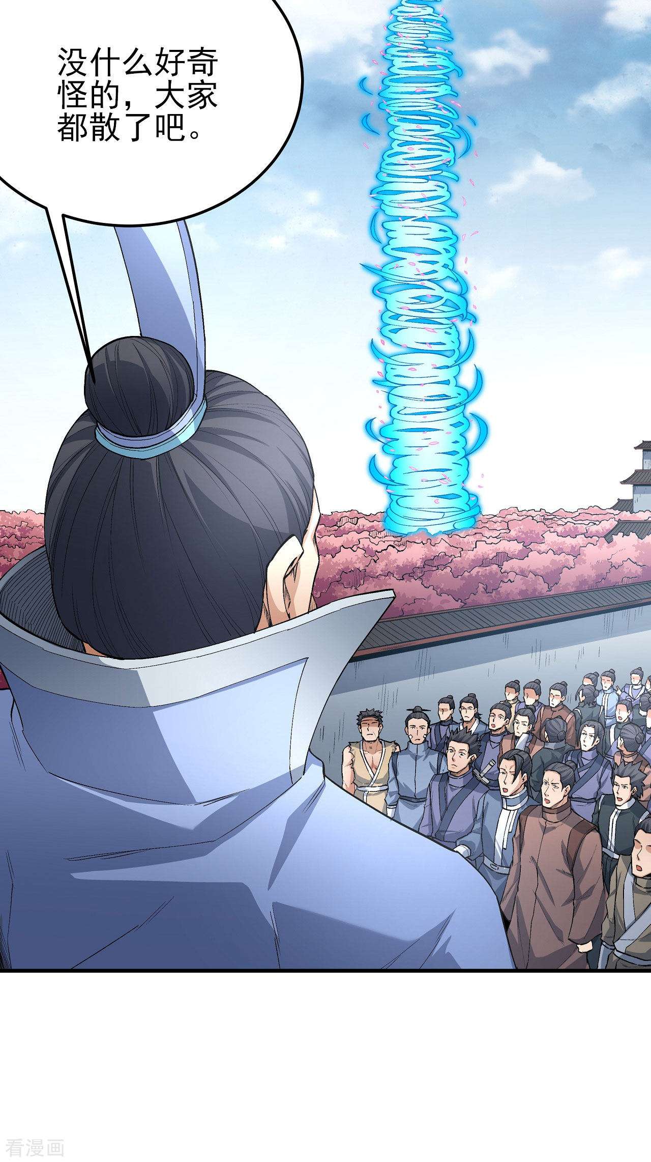 绝世武神177话2