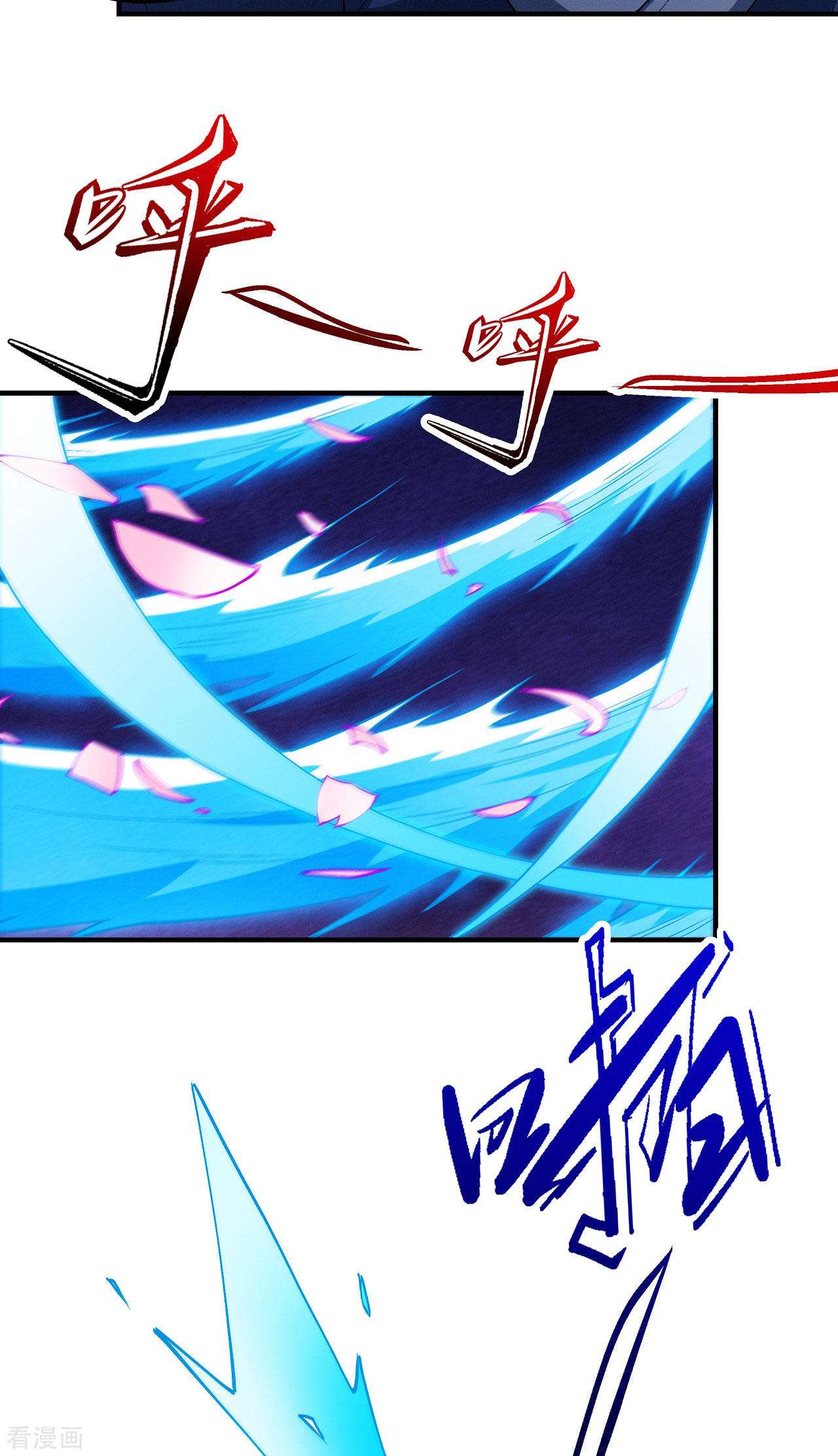 绝世武神177话3