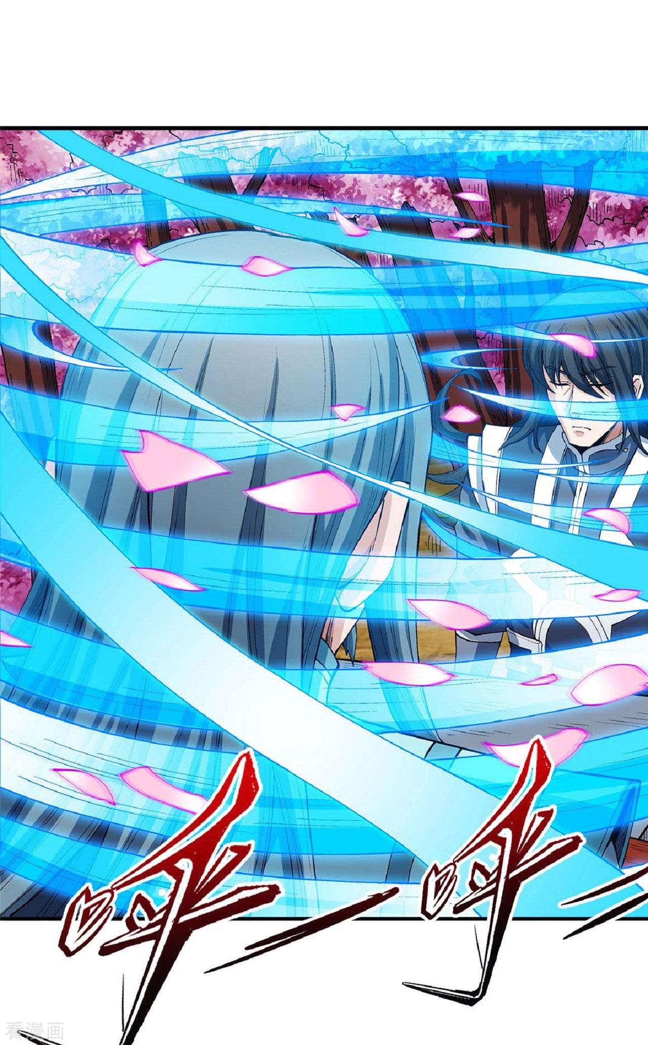 绝世武神177话3