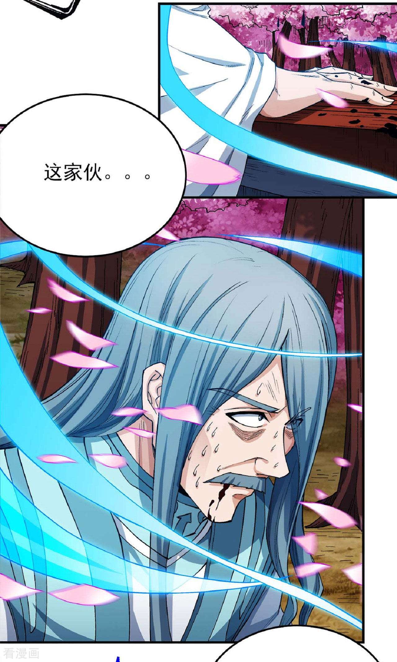 绝世武神177话3
