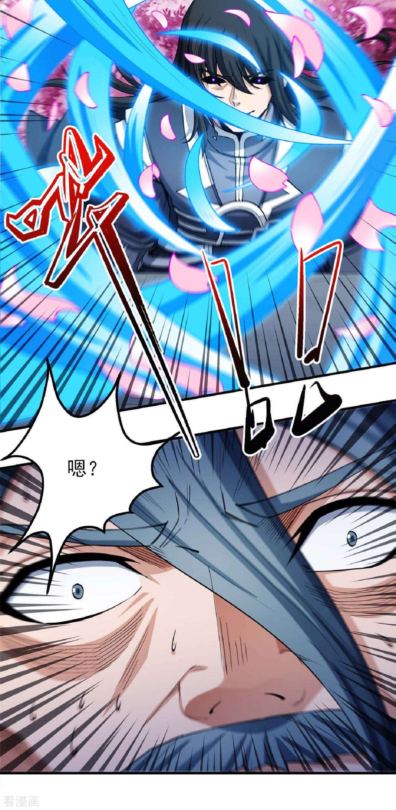 绝世武神177话3