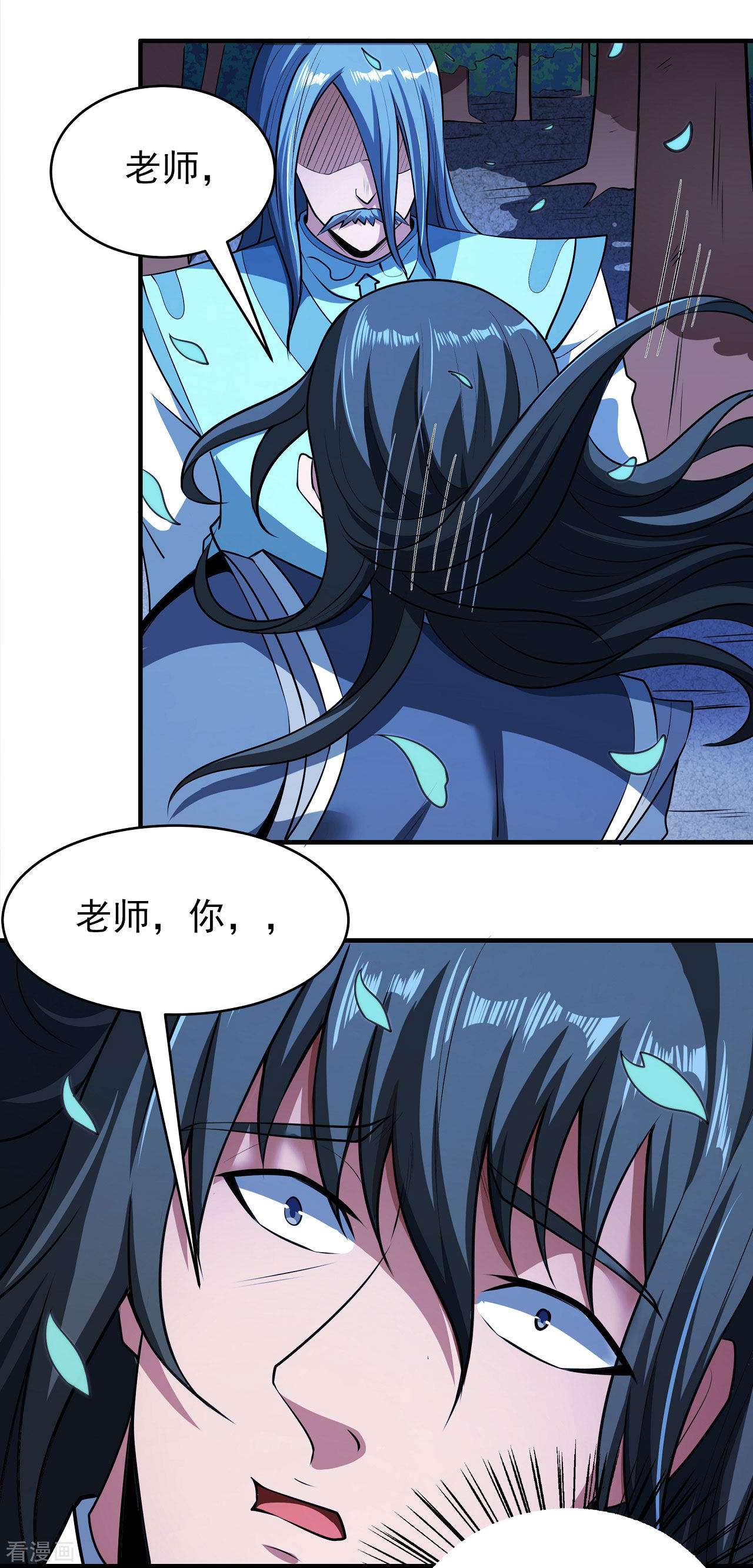 绝世武神178话1