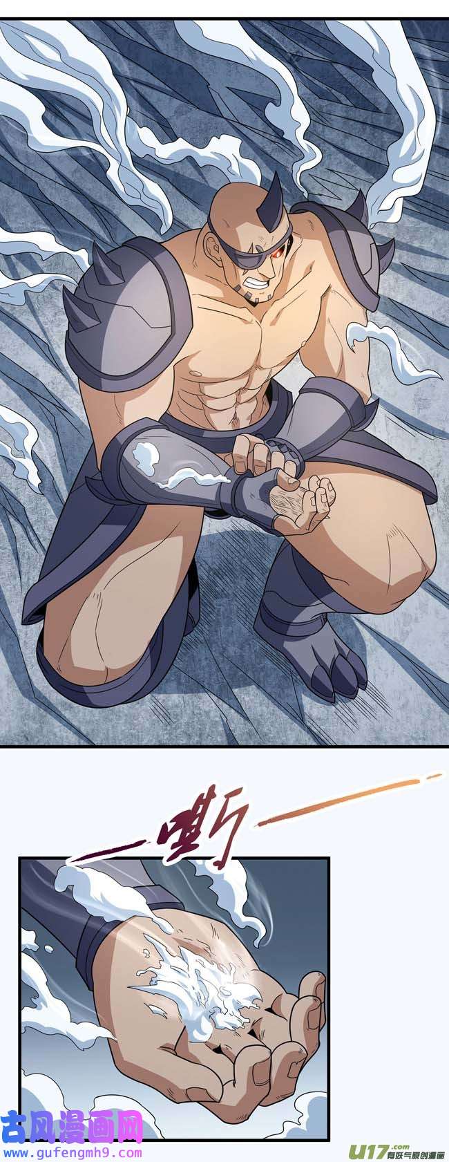 绝世武神巫妖之魂（1）