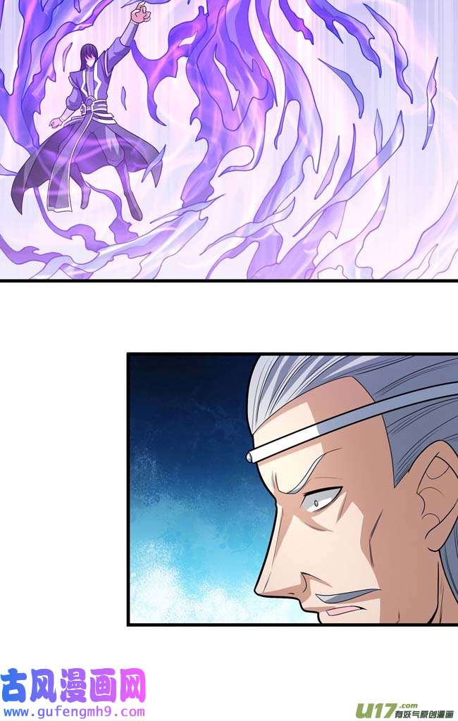 绝世武神巫妖之魂（1）