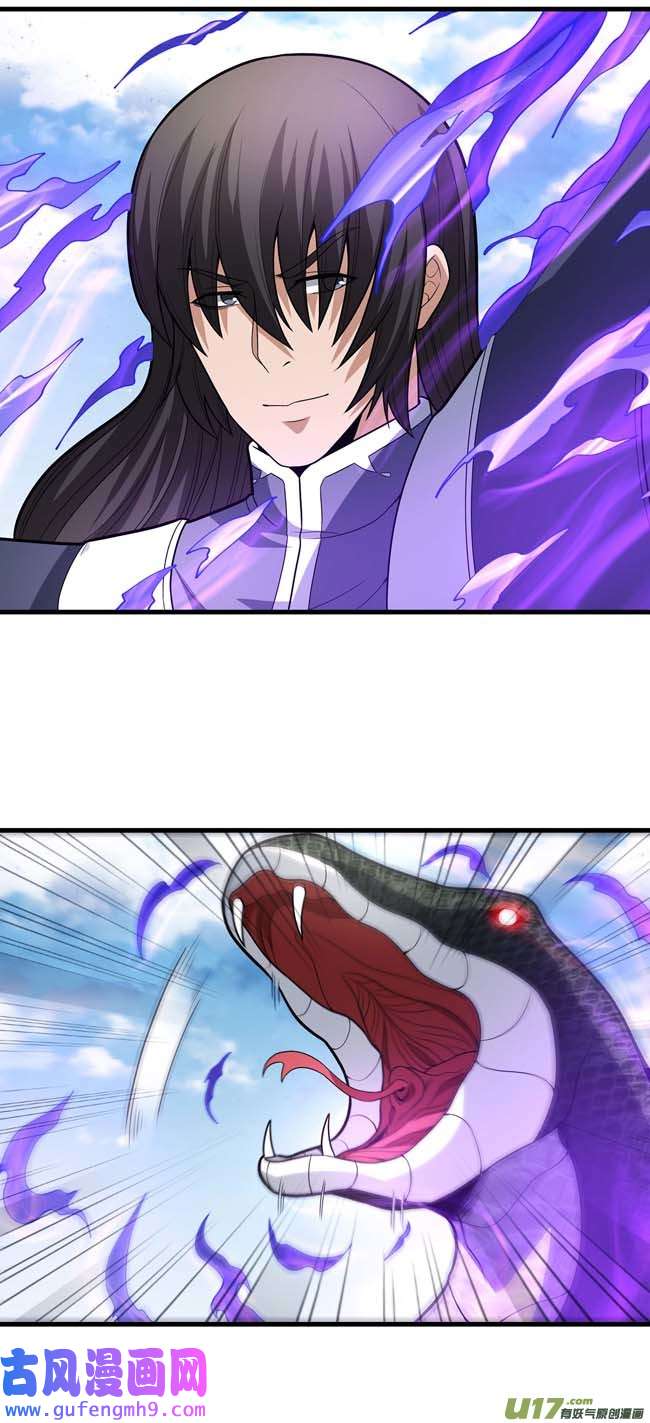 绝世武神巫妖之魂（1）