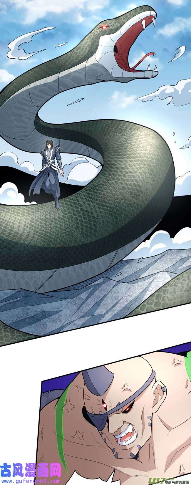 绝世武神巫妖之魂（1）