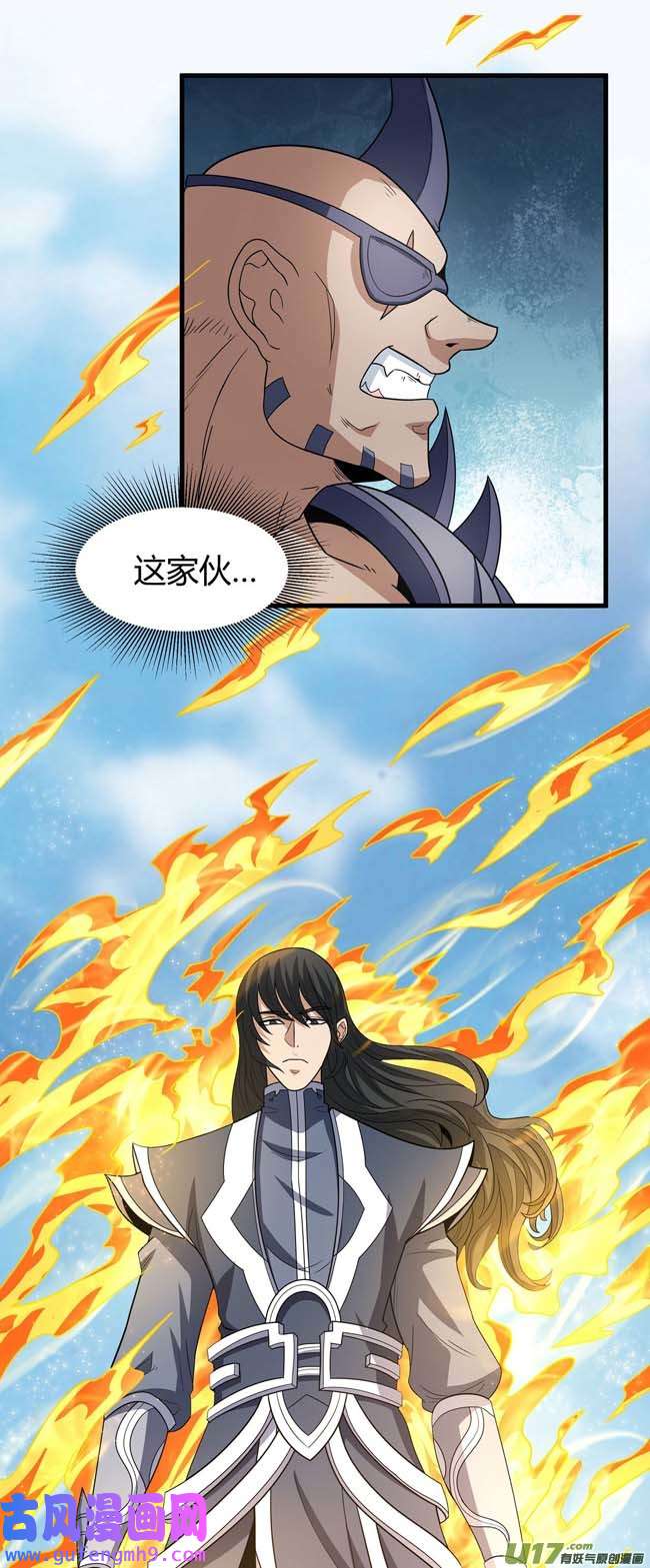 绝世武神巫妖之魂（1）