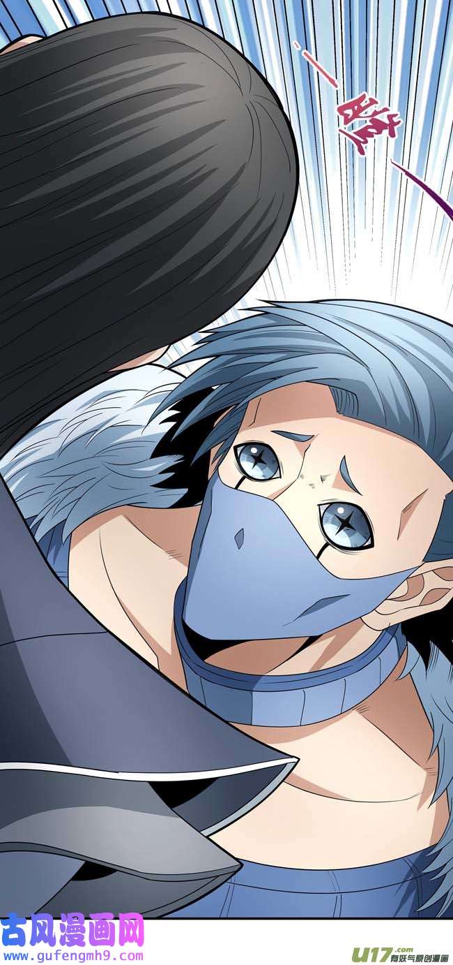 绝世武神巫妖之魂（2）