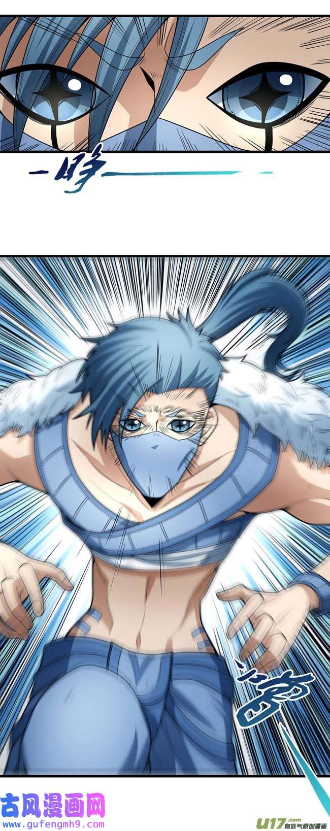 绝世武神巫妖之魂（2）