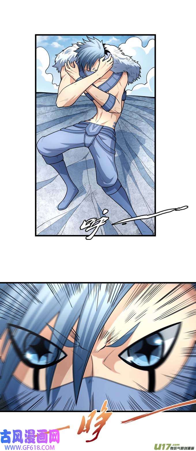 绝世武神巫妖之魂（3）