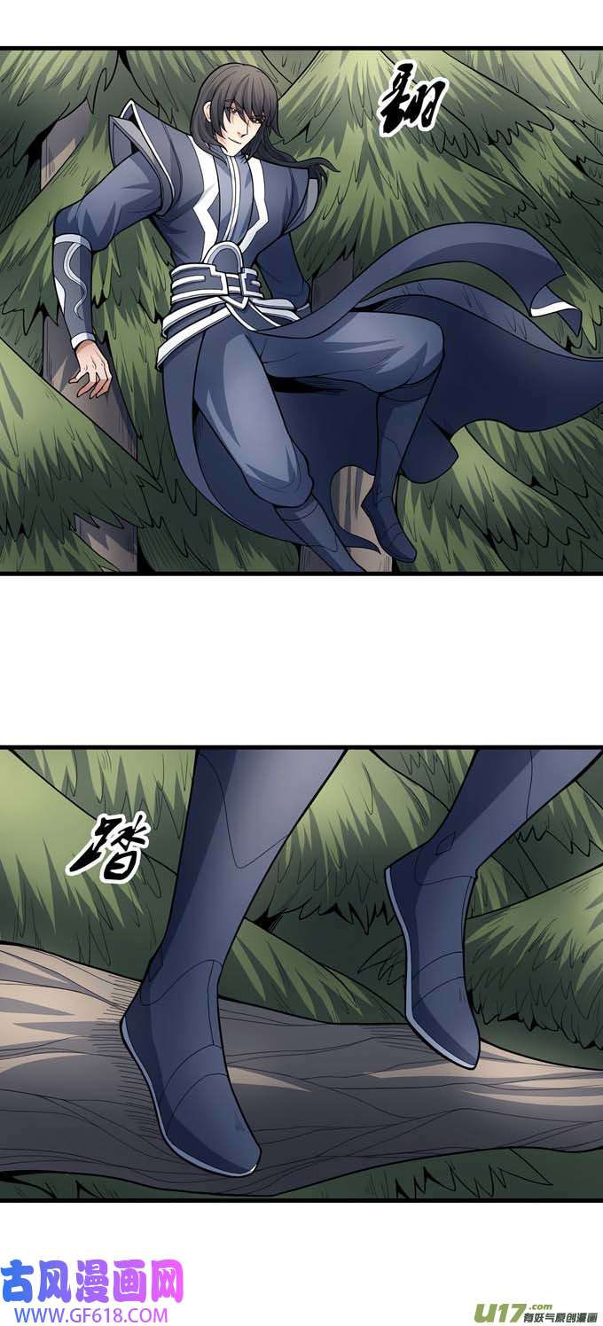 绝世武神巫妖之魂（3）