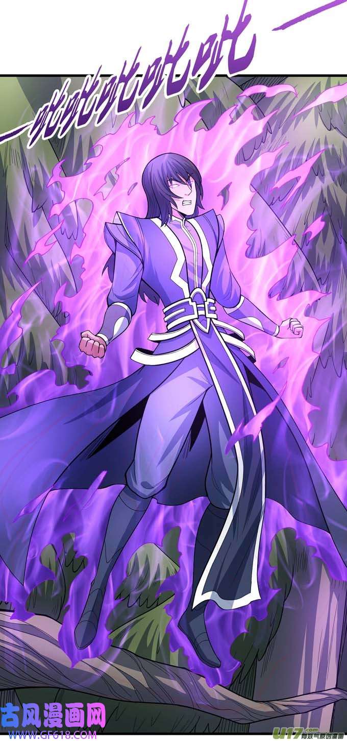 绝世武神巫妖之魂（3）