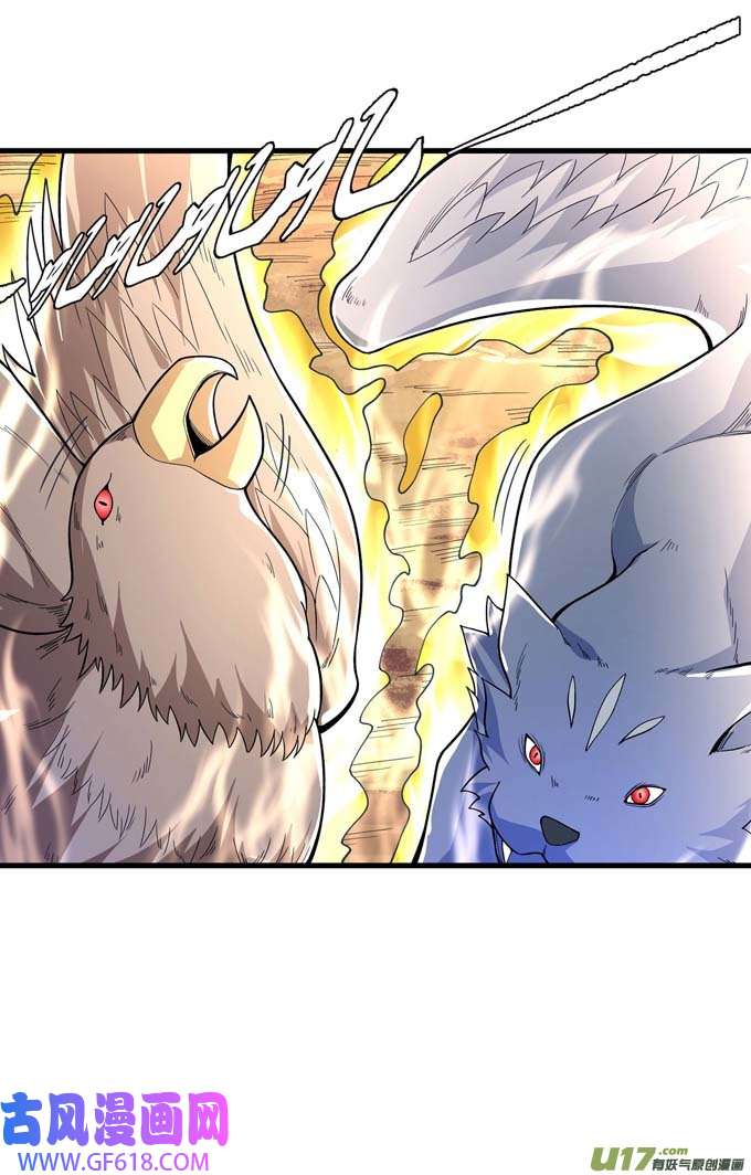 绝世武神天噬（1）