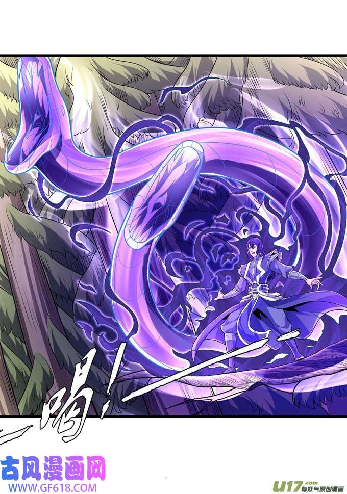 绝世武神天噬（1）