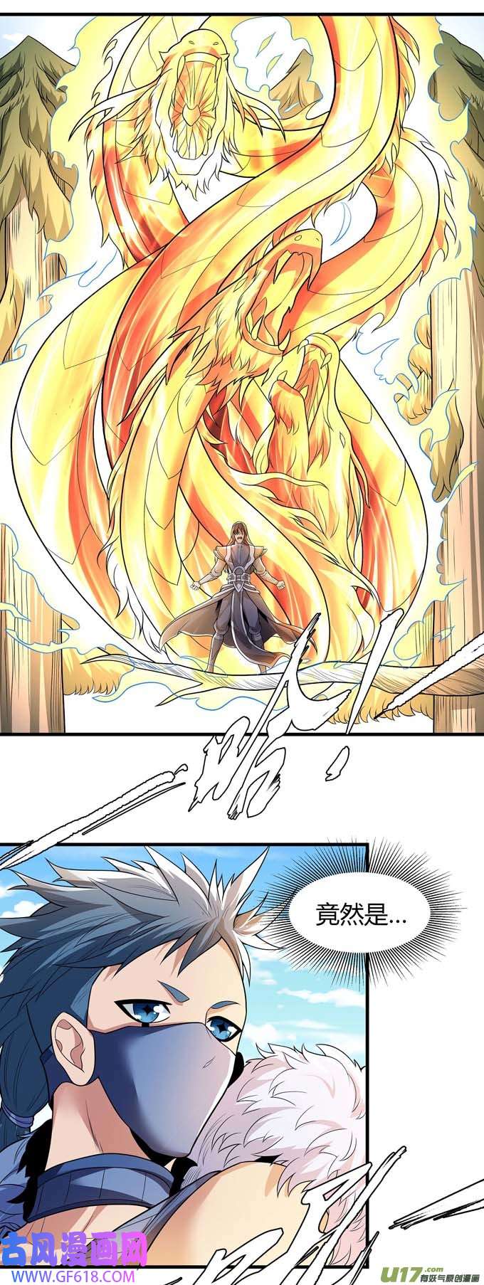 绝世武神天噬（1）
