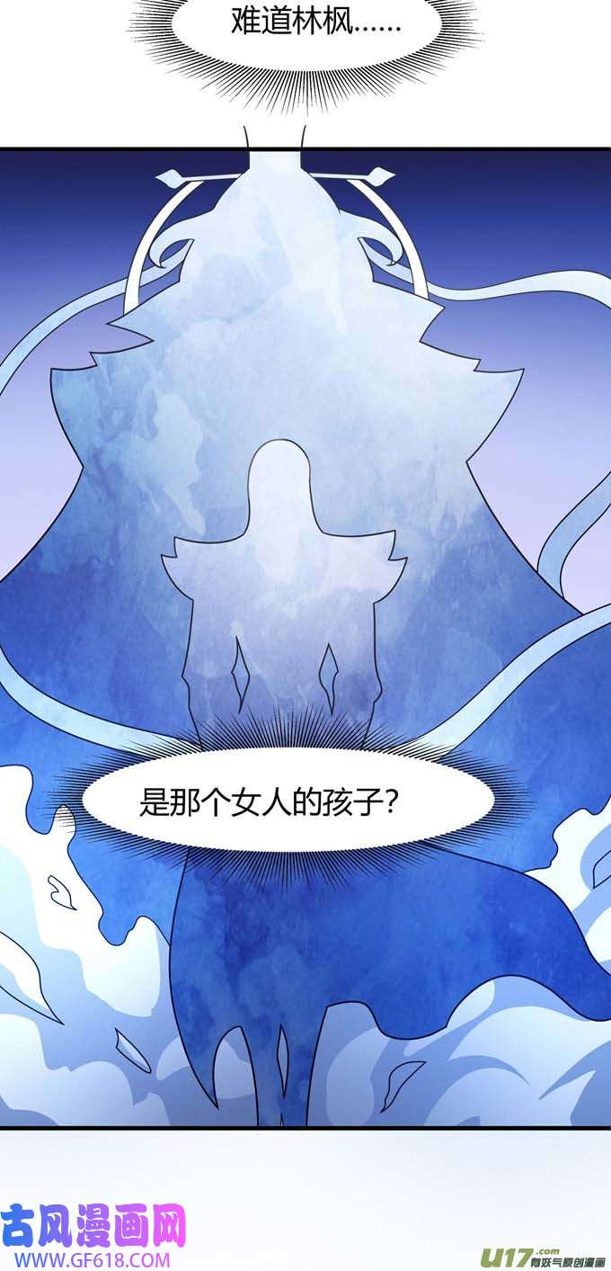 绝世武神天噬（2）