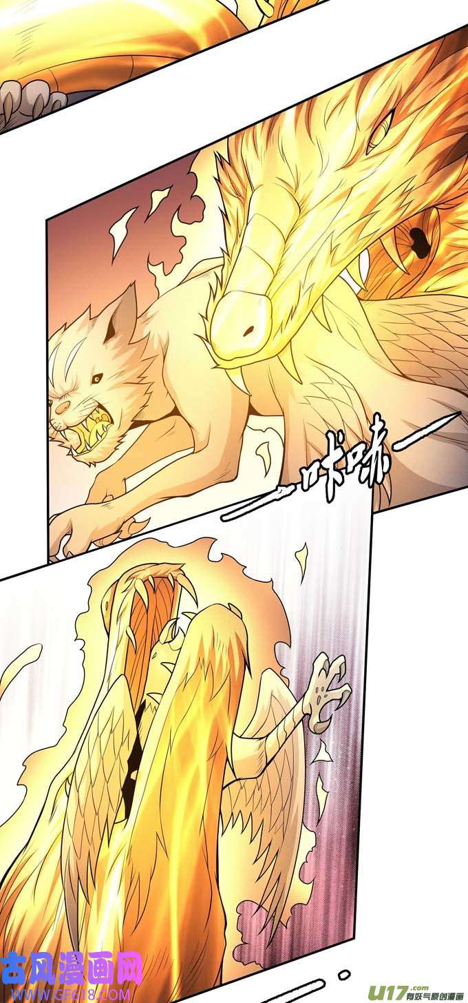 绝世武神天噬（2）