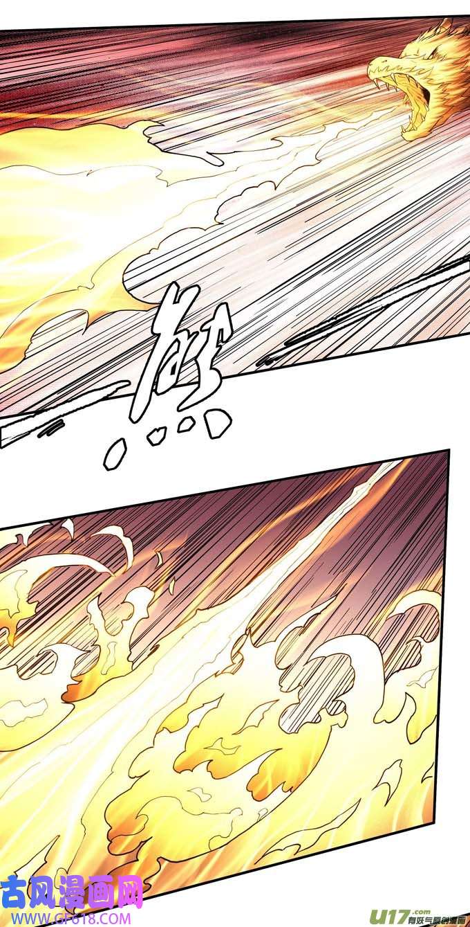 绝世武神天噬（3）