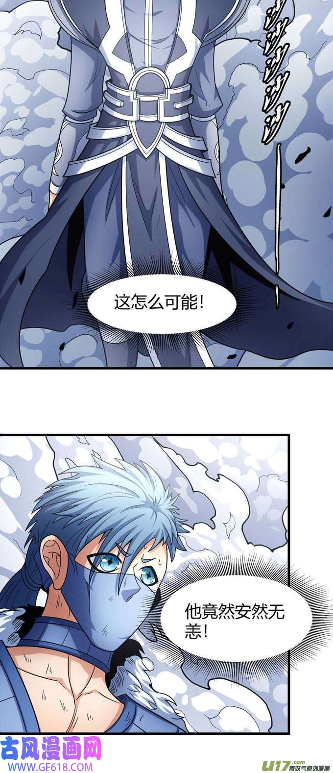 绝世武神天噬（3）