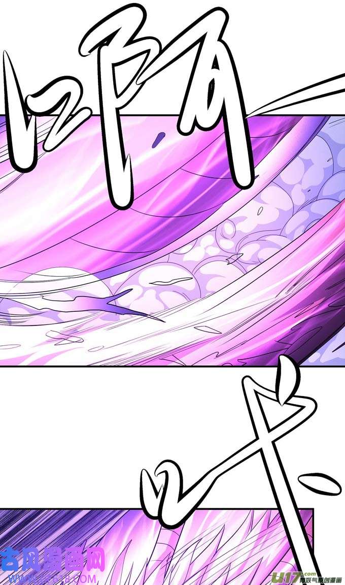 绝世武神苍龙之首（1）