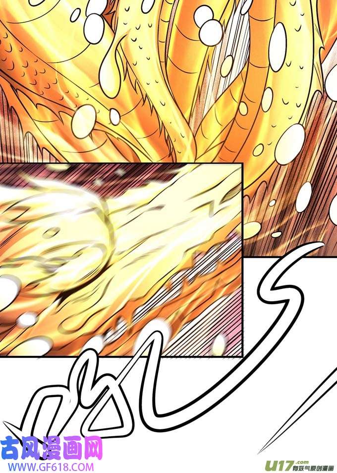 绝世武神苍龙之首（2）