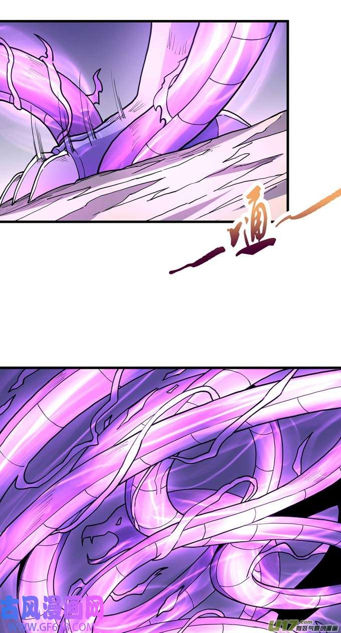 绝世武神上古凶兽（2）