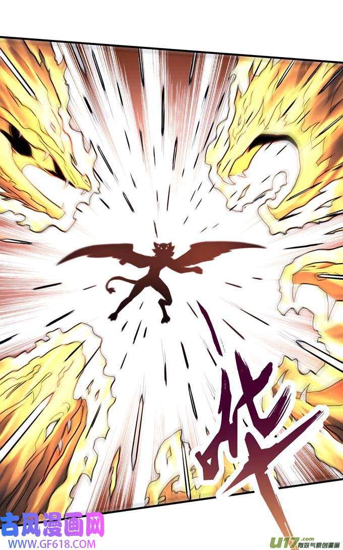 绝世武神上古凶兽（2）