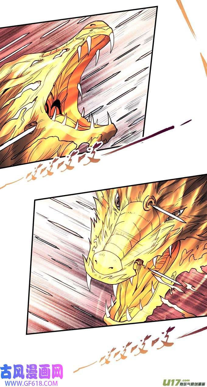 绝世武神上古凶兽（2）