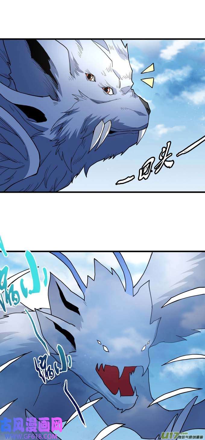 绝世武神上古凶兽（2）