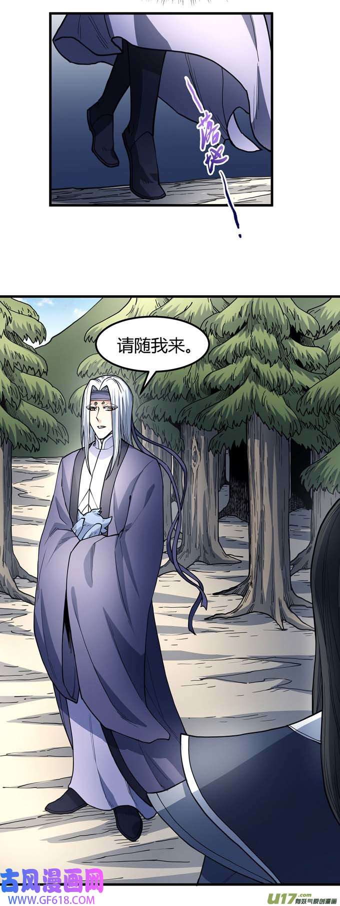 绝世武神上古凶兽（2）