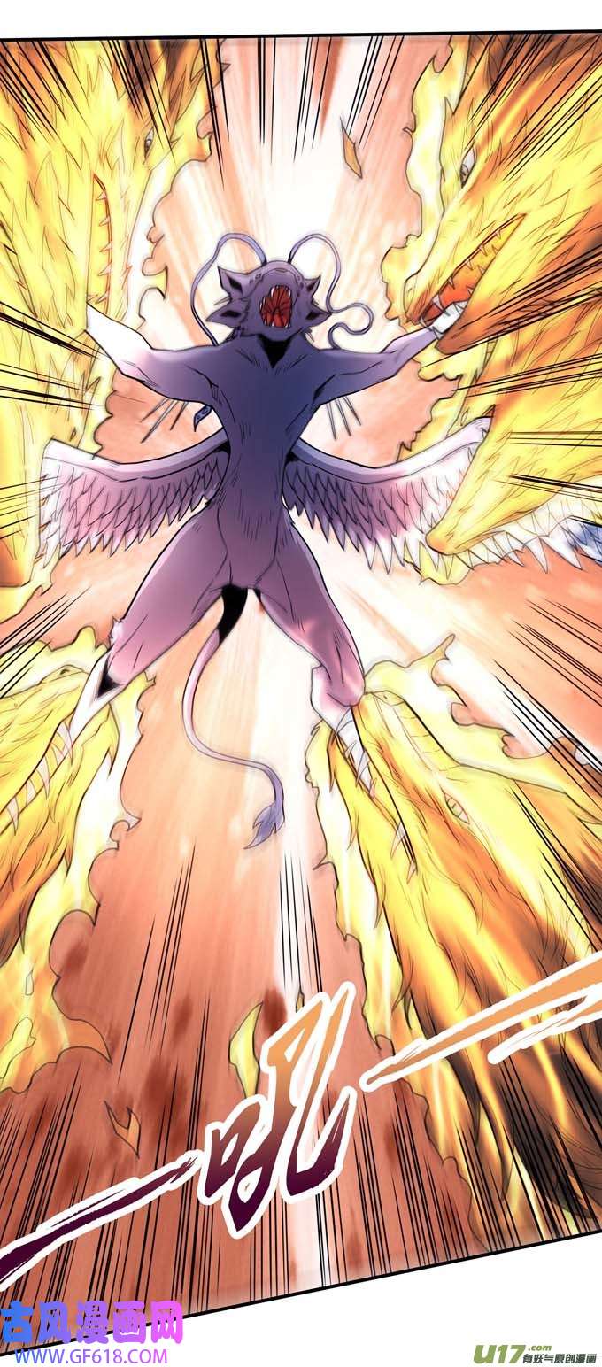 绝世武神上古凶兽（2）