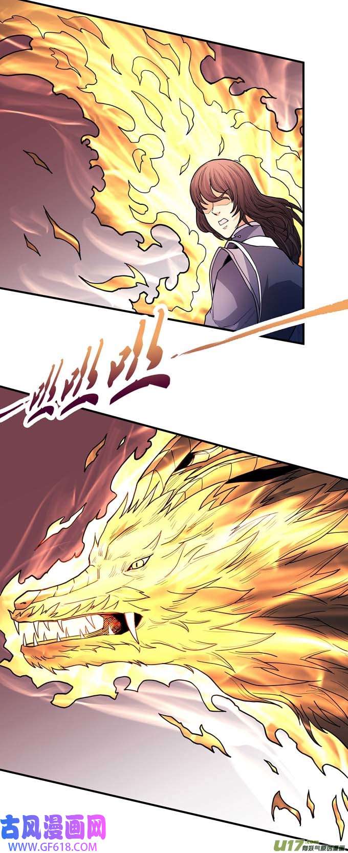 绝世武神上古凶兽（2）