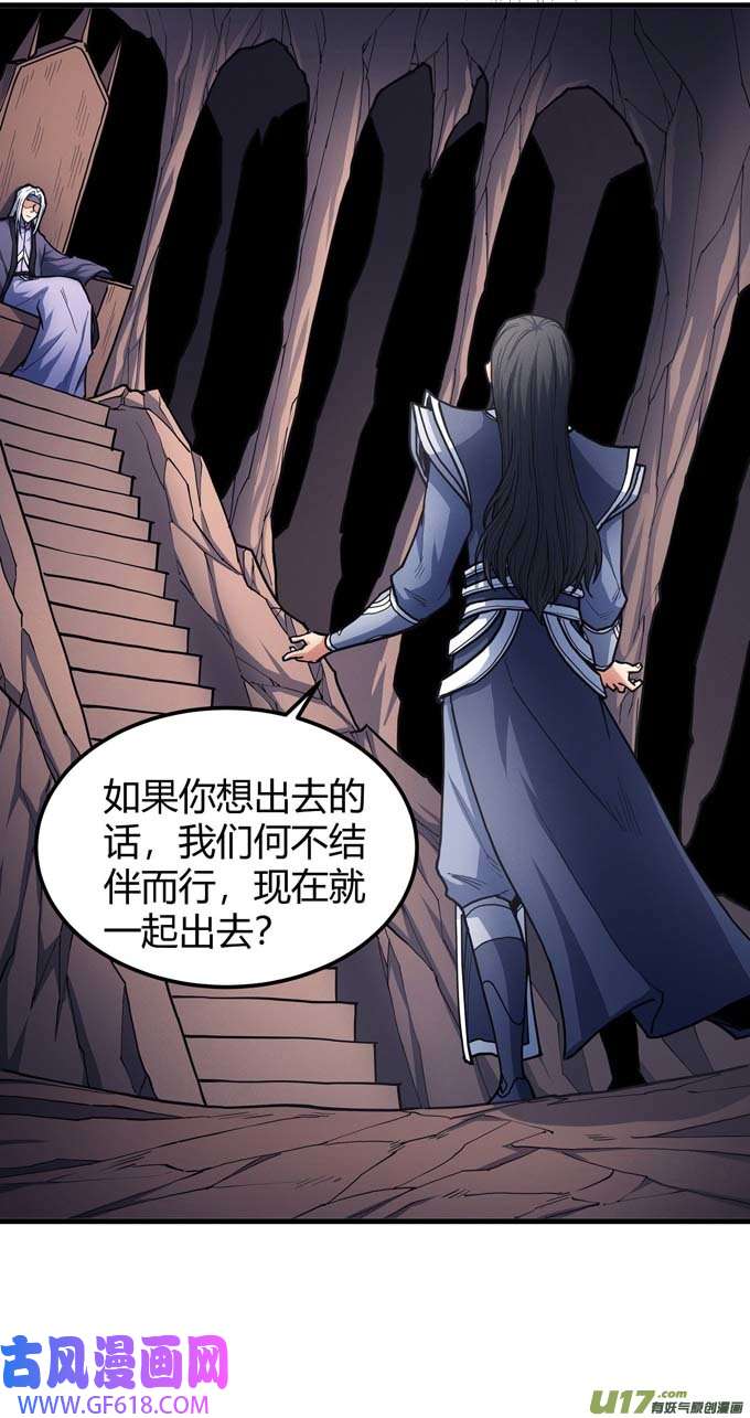 绝世武神上古凶兽（3）
