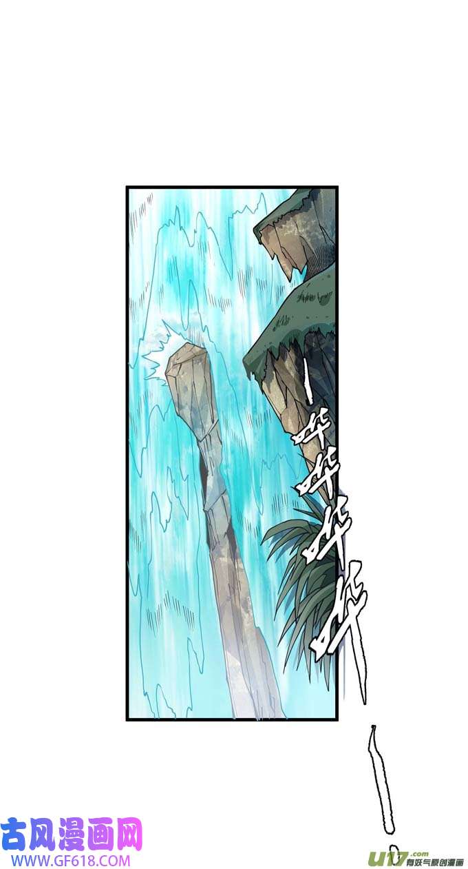 绝世武神化形之说（1）