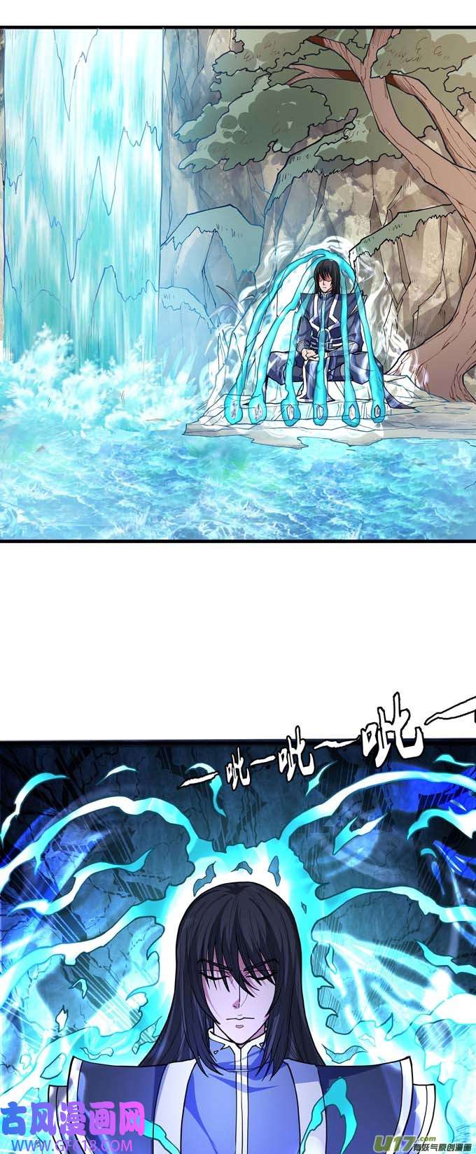 绝世武神化形之说（1）