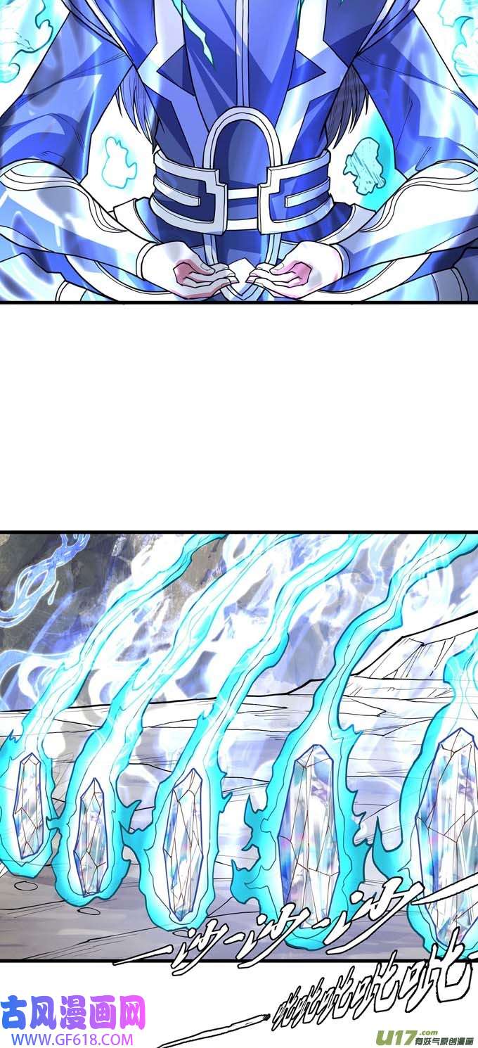 绝世武神化形之说（1）