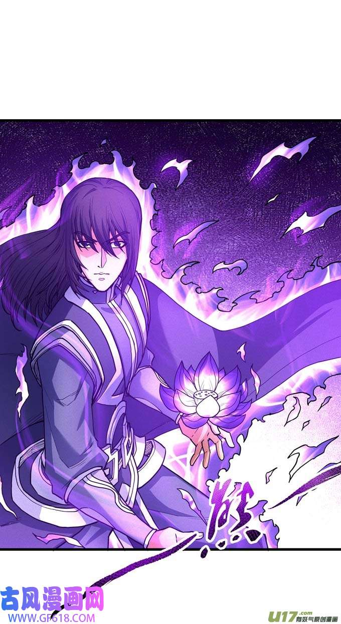 绝世武神化形之说（3）