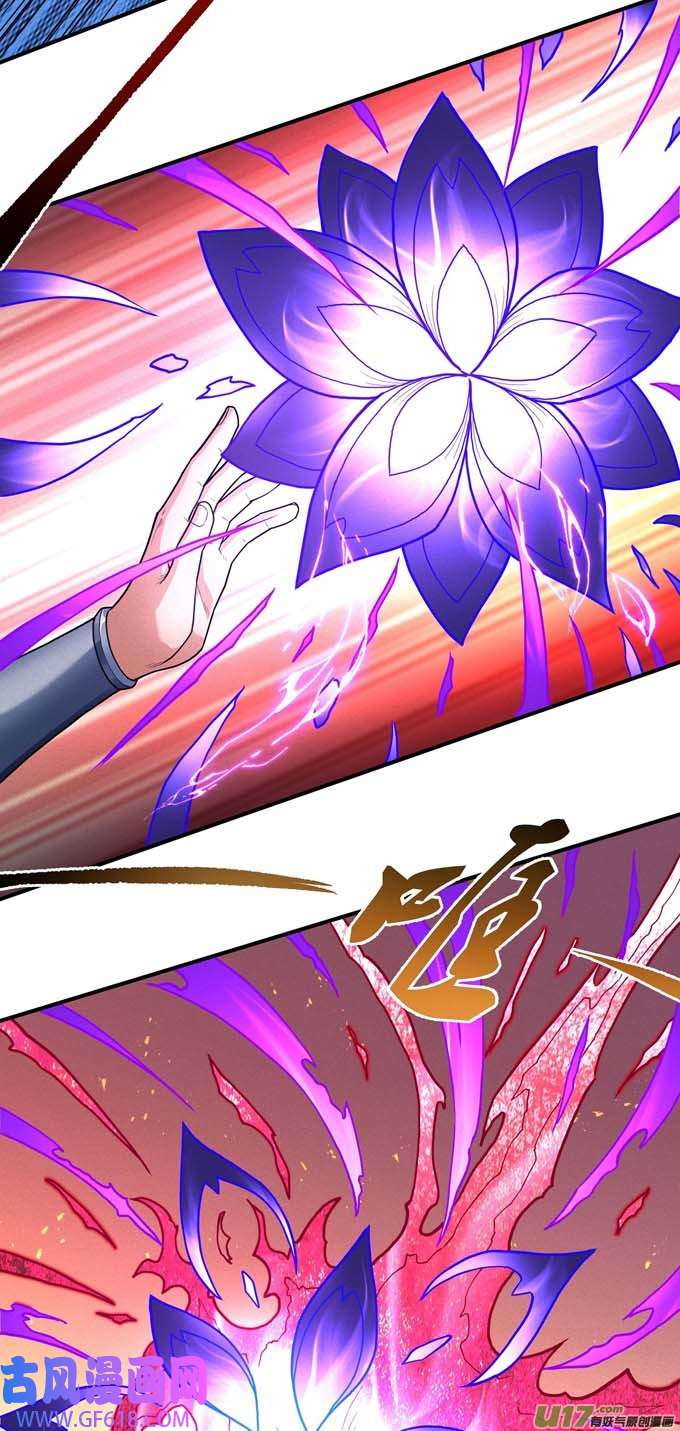 绝世武神化形之说（3）